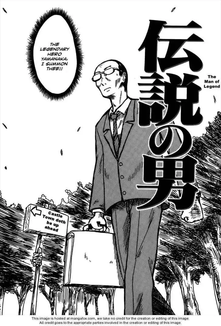 Mizukami Satoshi Tanpenshuu Chapter 3 3